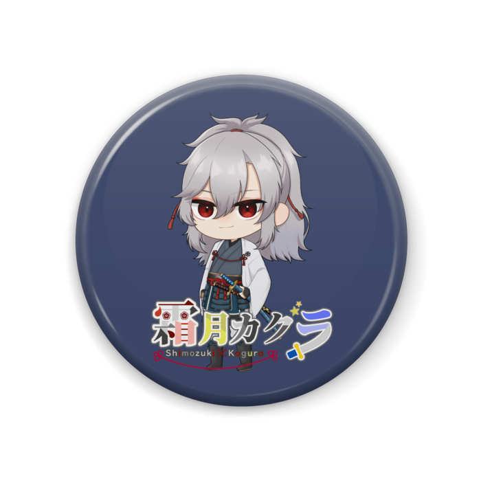 ちびカグラぼーだちver - 57mm