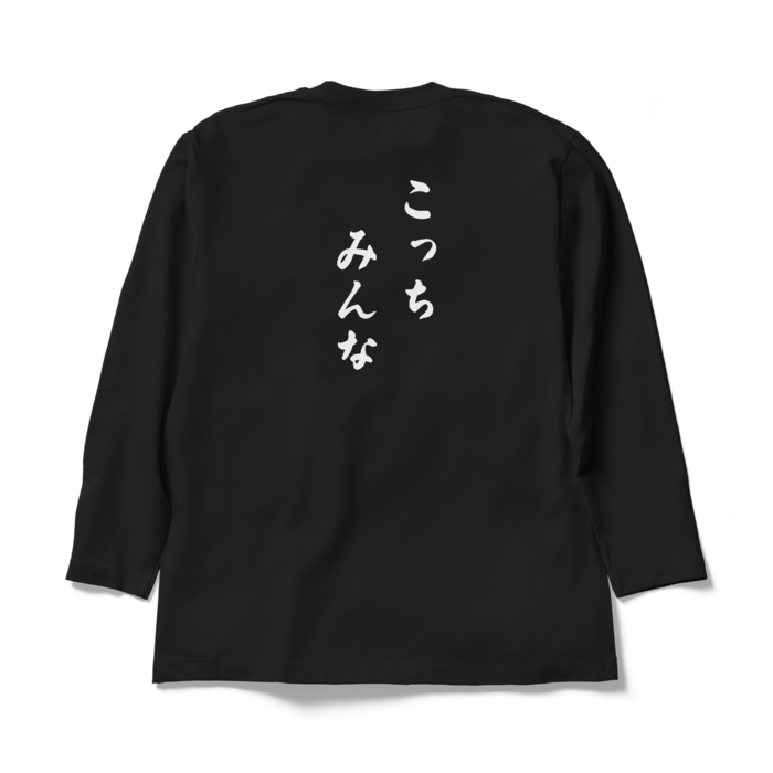 ロングスリーブTシャツ - XL - ブラック(1)