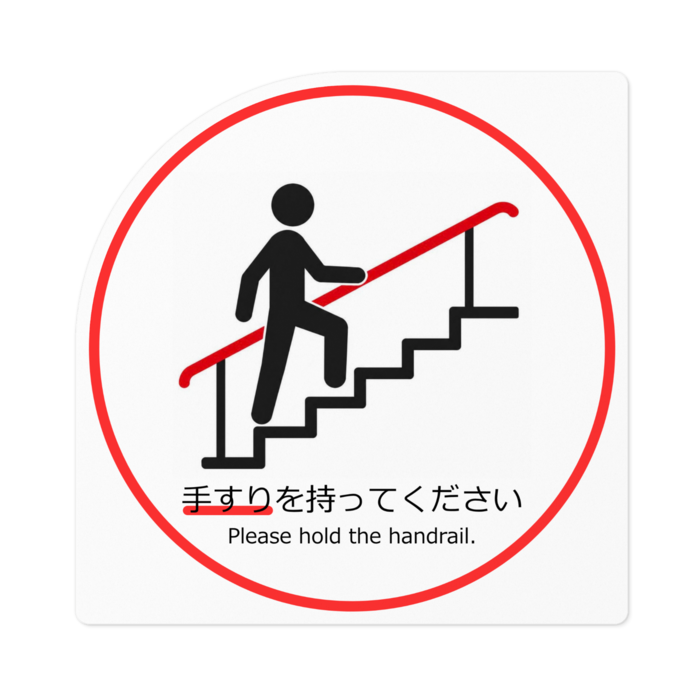 ステッカー - W100 × H100mm 以内