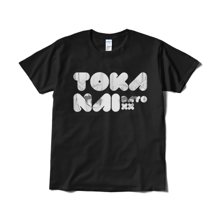 Tシャツ(短納期) - L - ブラック
