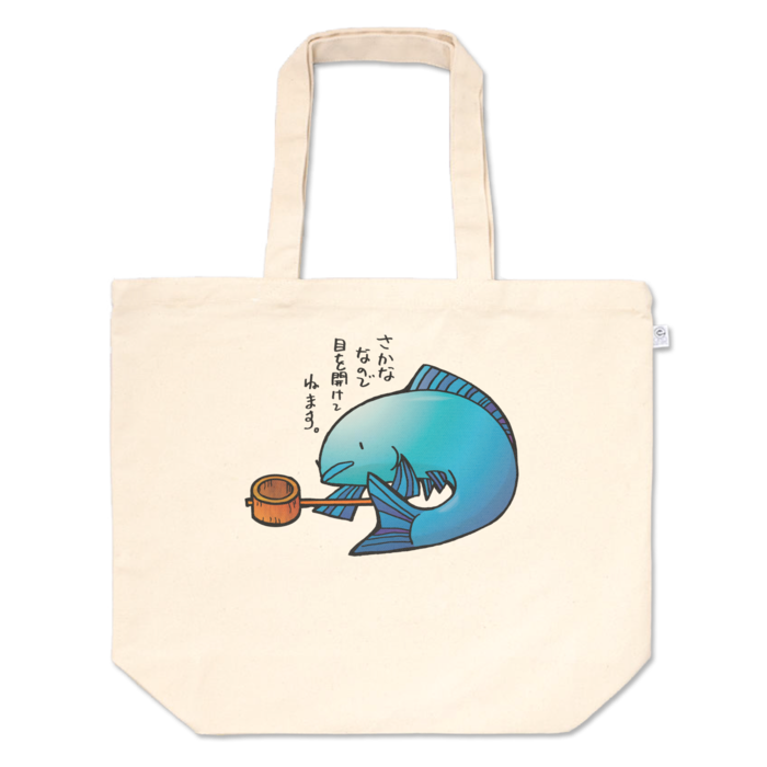 トートバッグ - L - プリント面積中