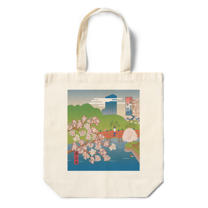 エコバッグ - 360×370×110(mm)