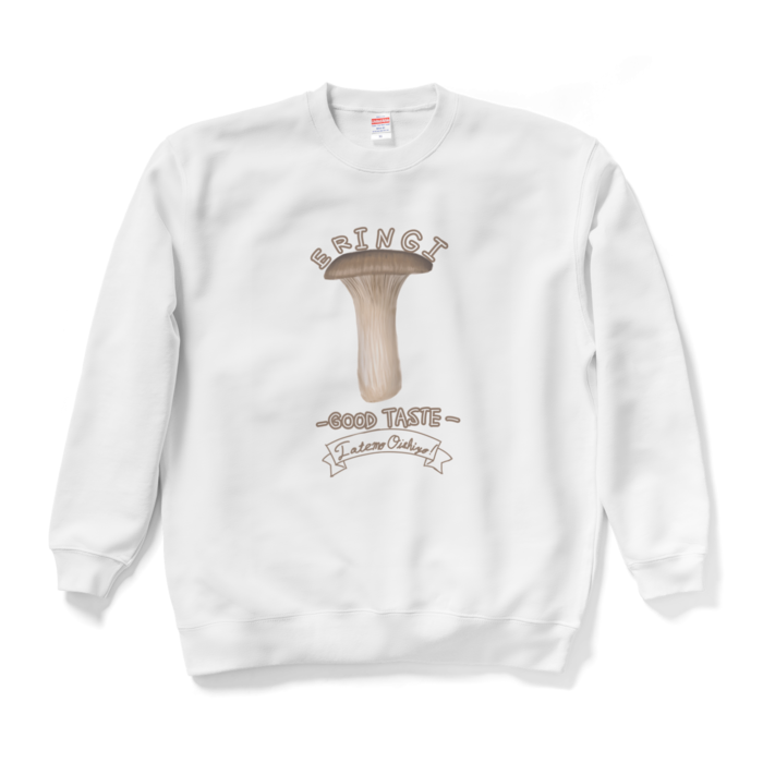 スウェット - XL - ホワイト