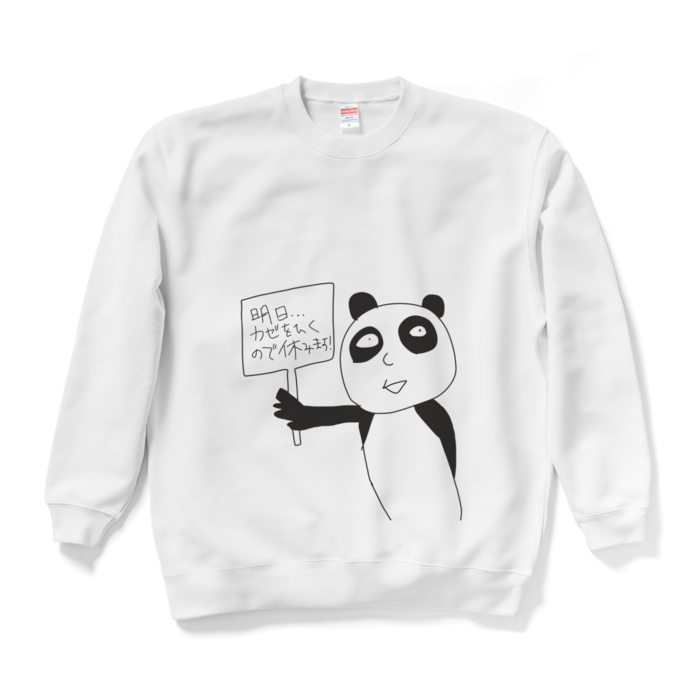 スウェット - XL