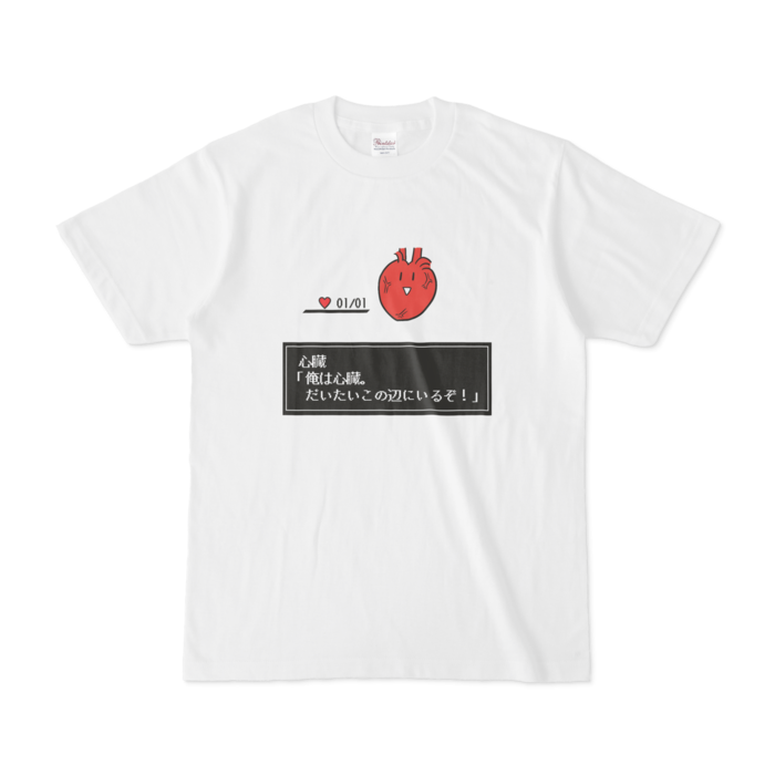 Tシャツ - S - 白