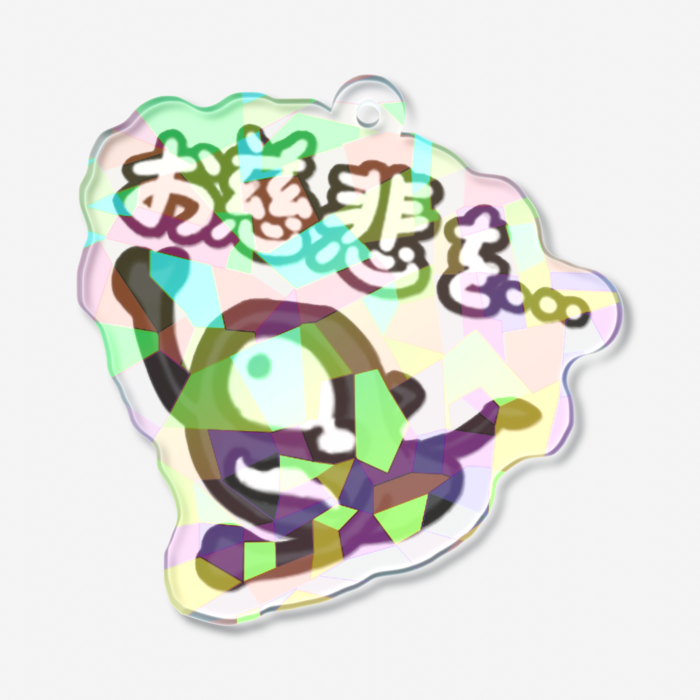 ホログラムアクリルキーホルダー - 50 × 50mm