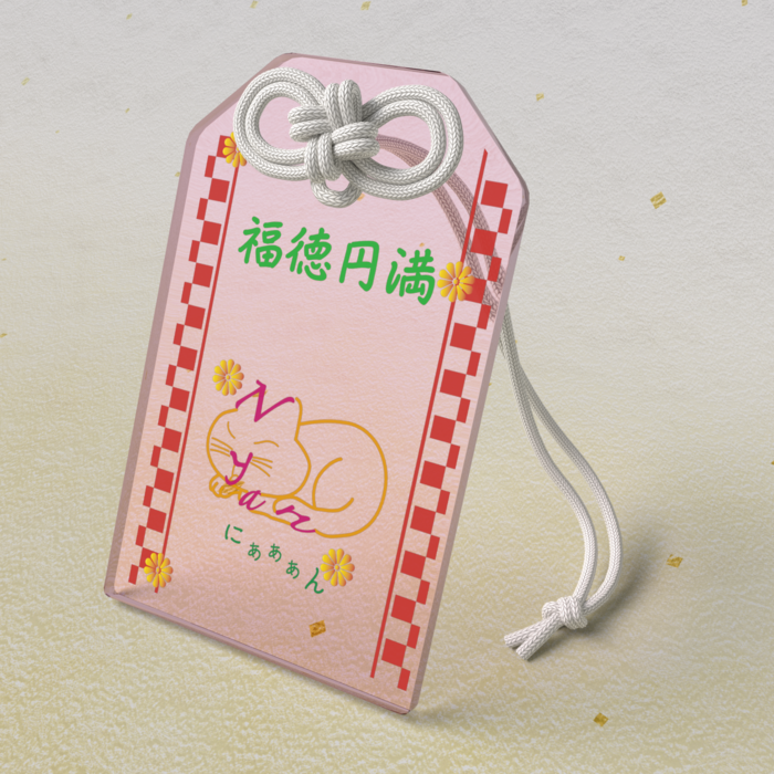 御守り（ピンク） - 50 × 80mm