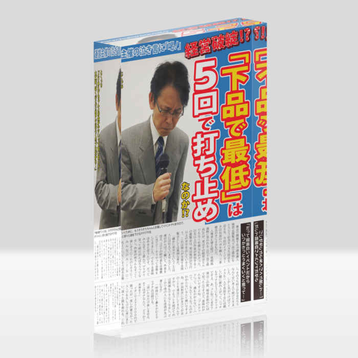 アクリルブロック - 100x148mm