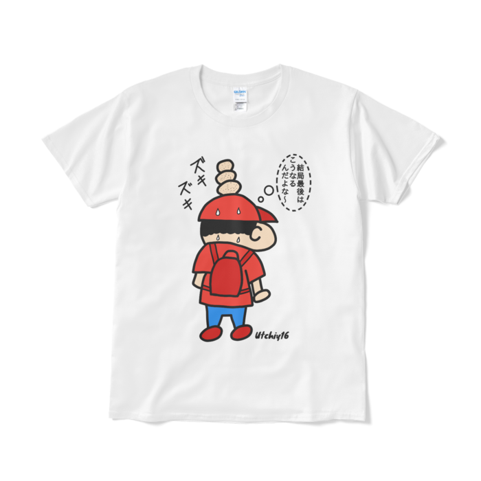 Tシャツ（短納期） - L - ホワイト