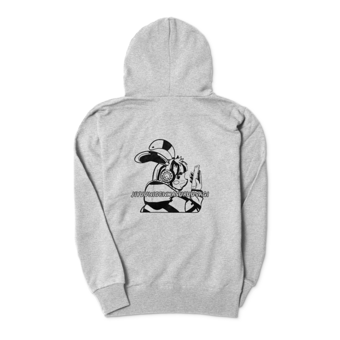 パーカー - S - 杢グレー