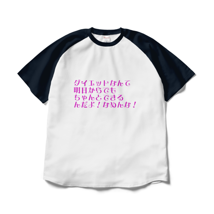 ラグランTシャツ - XL - ホワイト×ネイビー