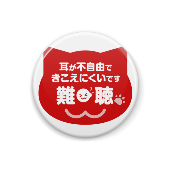 缶バッジ - 32mm