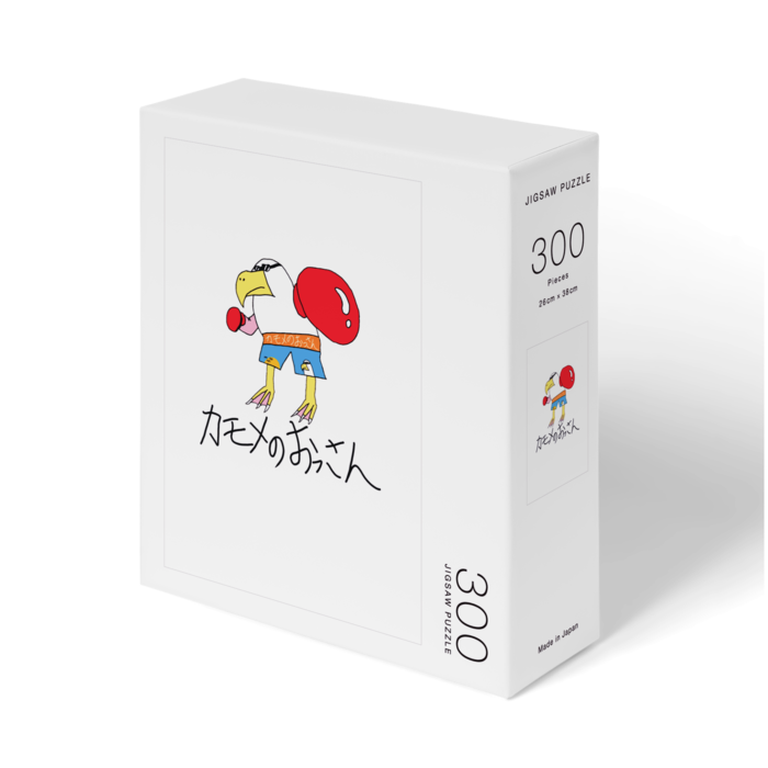 パズル - 縦