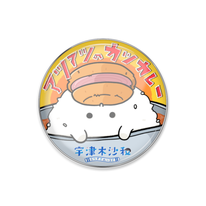 ピンバッジ - 丸形25mm