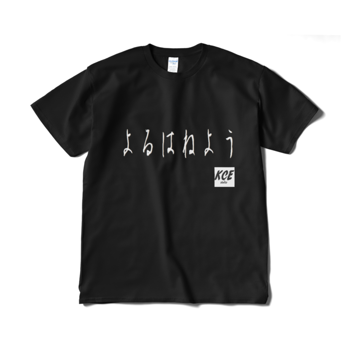 Tシャツ(短納期) - XL - ブラック