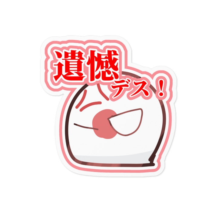 ステッカー - 100 x 100 (mm)
