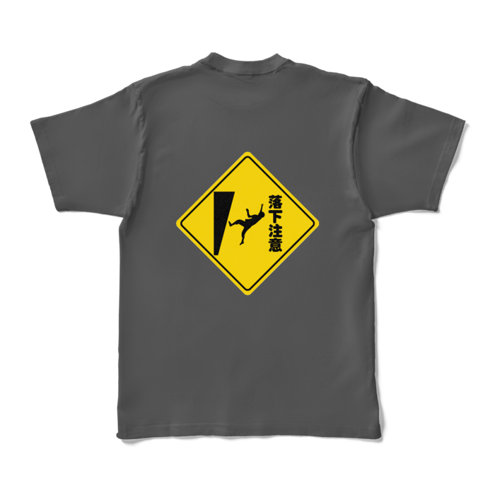 カラーTシャツ - XL - チャコール (濃色)