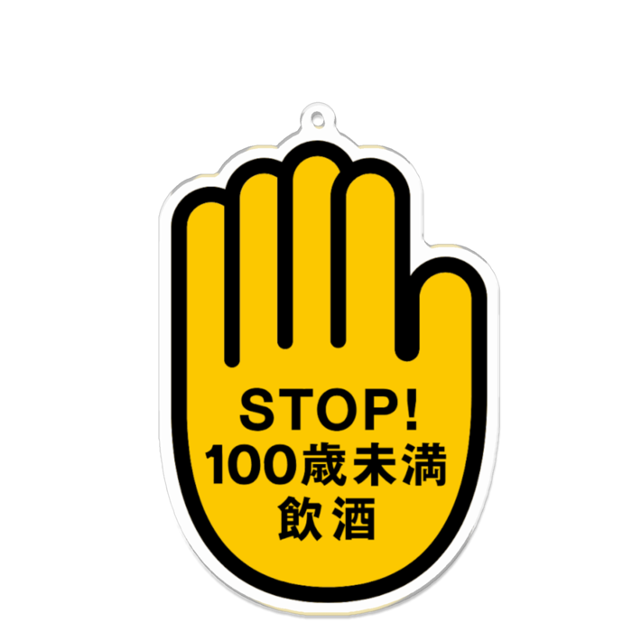 アクリルキーホルダー(コーティング) - 100 x 100 (mm)