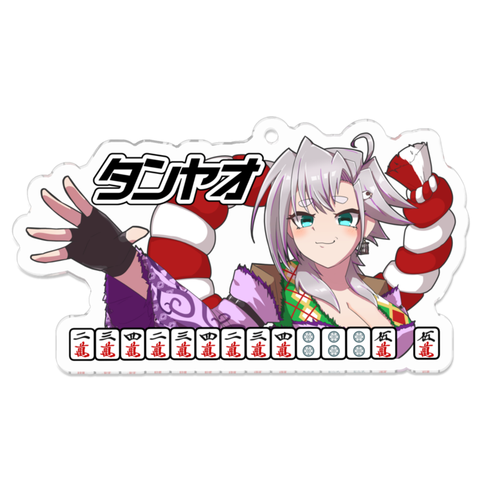 タ　ン　ヤ　オ