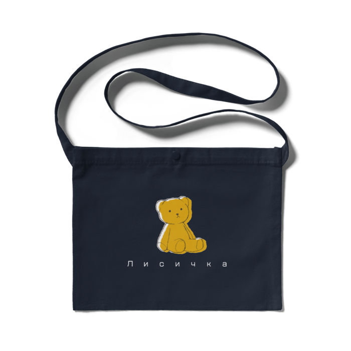 サコッシュ - 300 x 230 (mm)