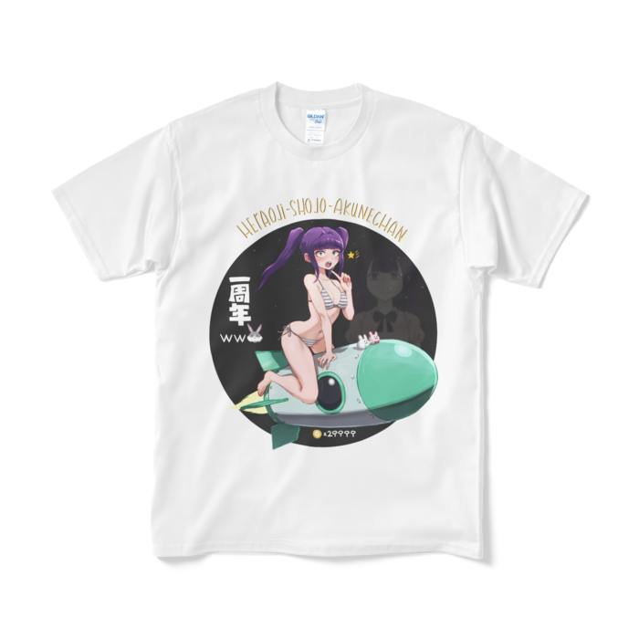 Tシャツ(短納期) - M - ホワイト