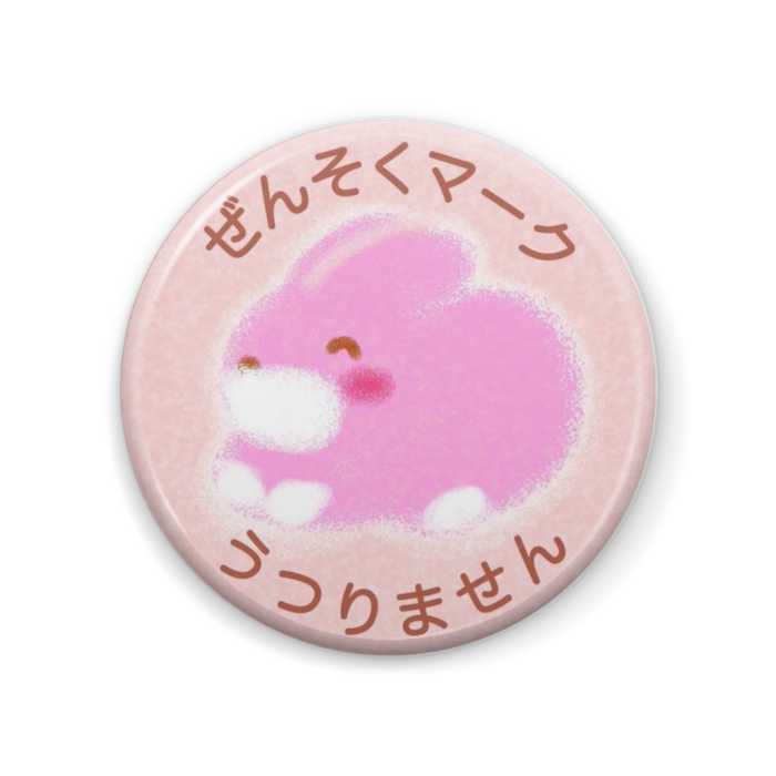缶バッジ - 57mm