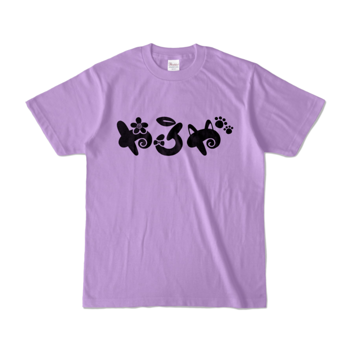 カラーTシャツ - S - ライトパープル (淡色)