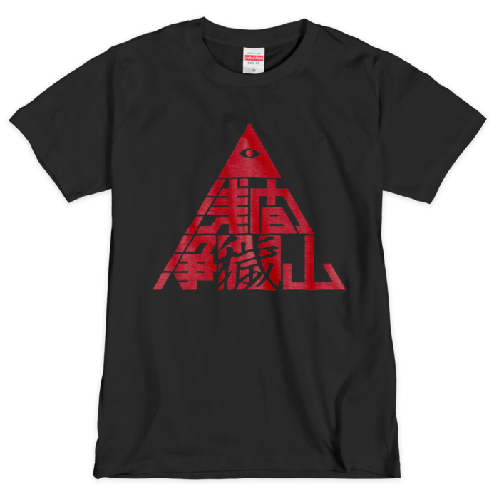 Tシャツ（シルクスクリーン印刷） - M - 1色(1)