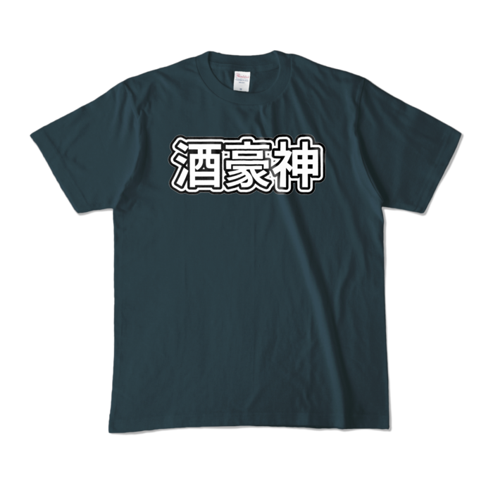 カラーTシャツ - M - デニム (濃色)