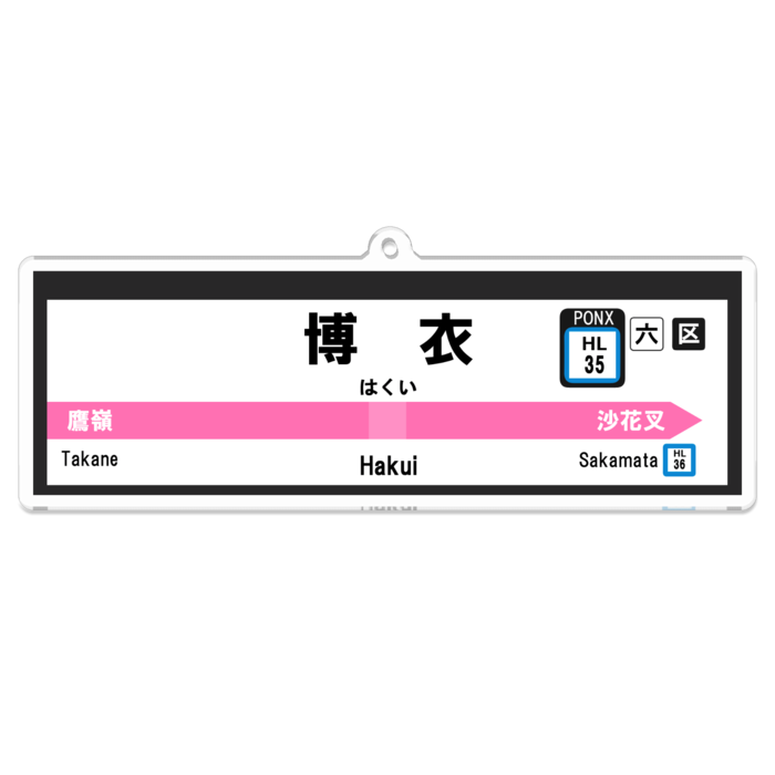 アクリルキーホルダー - 100 x 100 (mm)