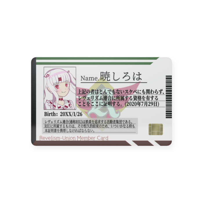 プラスチックカード - 会員証（85.6 × 54mm）