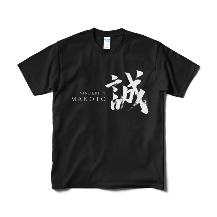 Tシャツ(短納期) - M - ブラック