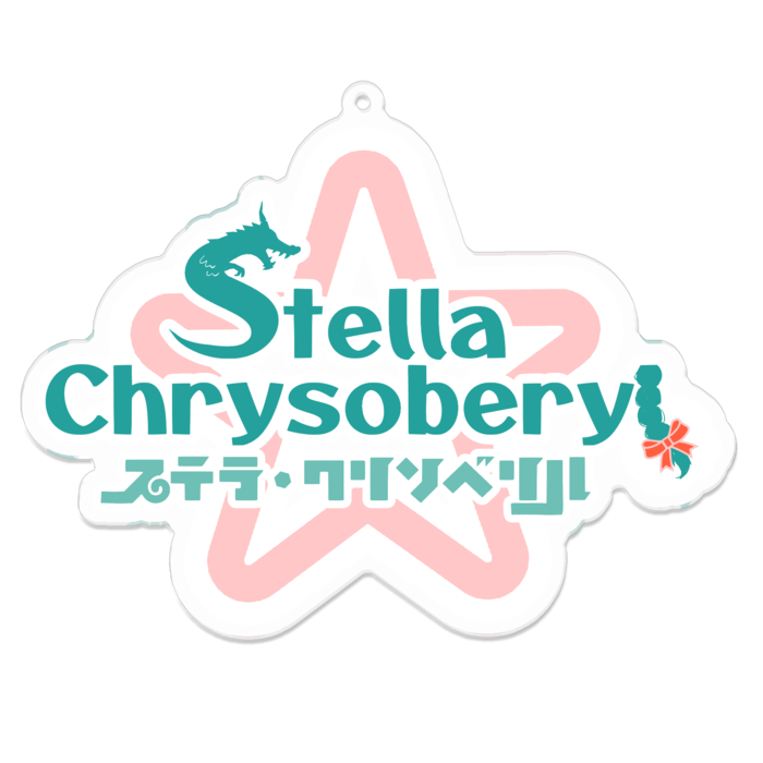 アクリルキーホルダー - 100 x 100 (mm)