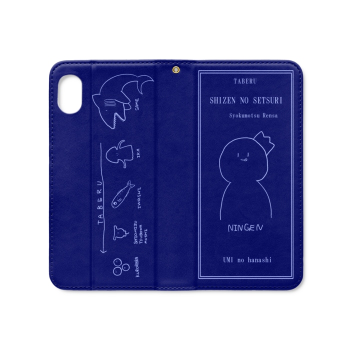 手帳型iPhoneケース（ベルトなし） - iPhone XR - ストラップ穴 あり