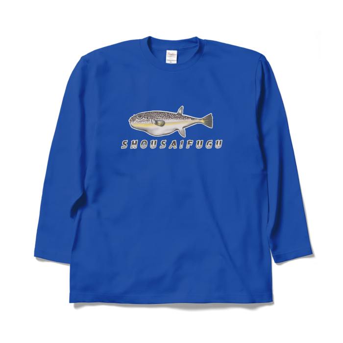 ロングスリーブTシャツ - XL - ロイヤルブルー