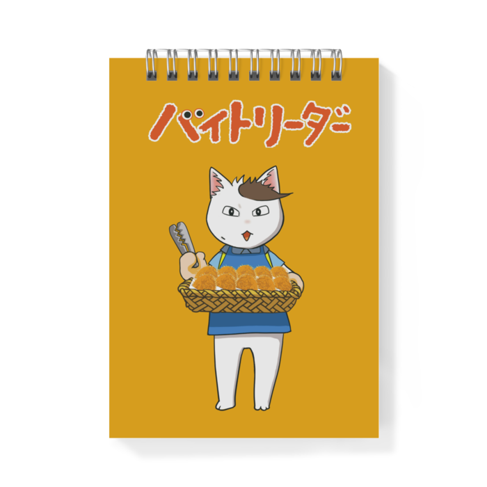 メモ帳 - A6 - 両面