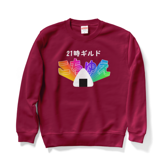 スウェット - M - バーガンディ