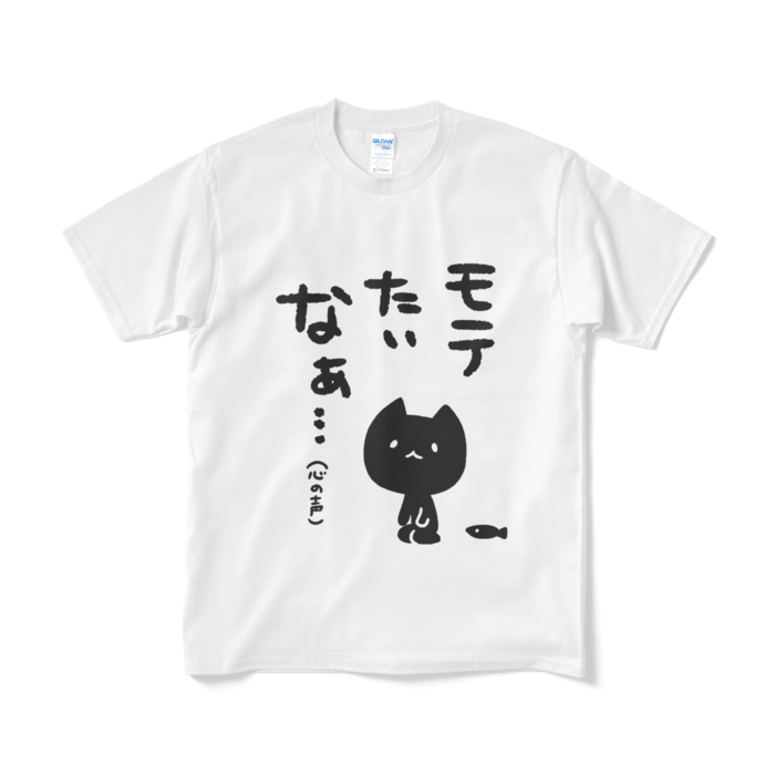 Tシャツ（短納期） - M - ホワイト