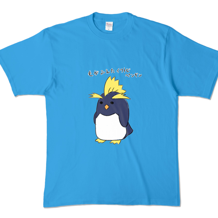 カラーTシャツ - XL - ターコイズ (濃色)