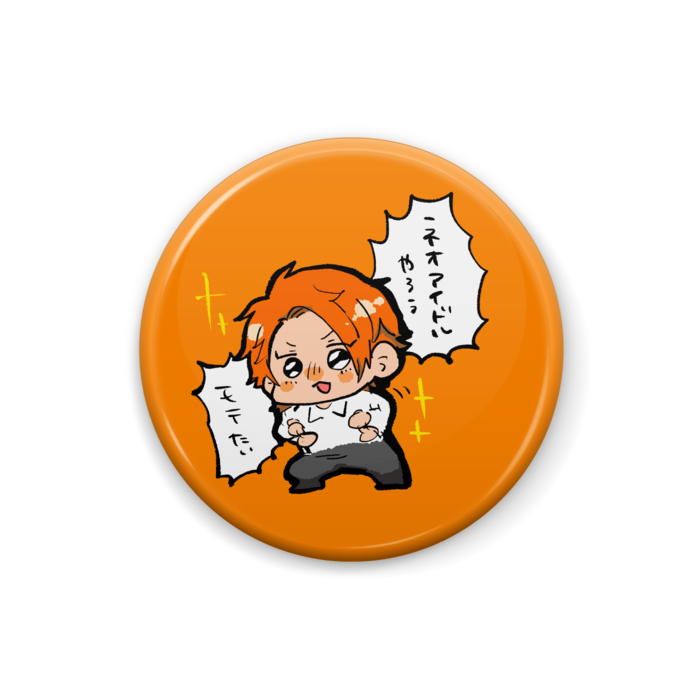 缶バッジ - 25mm