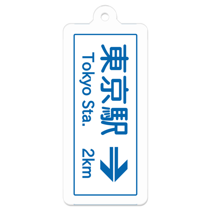 【日本】東京都 - 50 x 50 (mm)