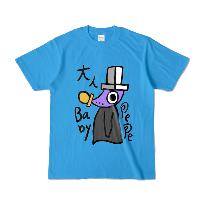 カラーTシャツ - S - ターコイズ (濃色)