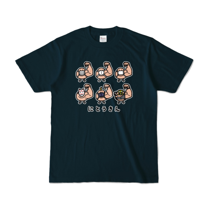 カラーTシャツ - S - ネイビー (濃色)