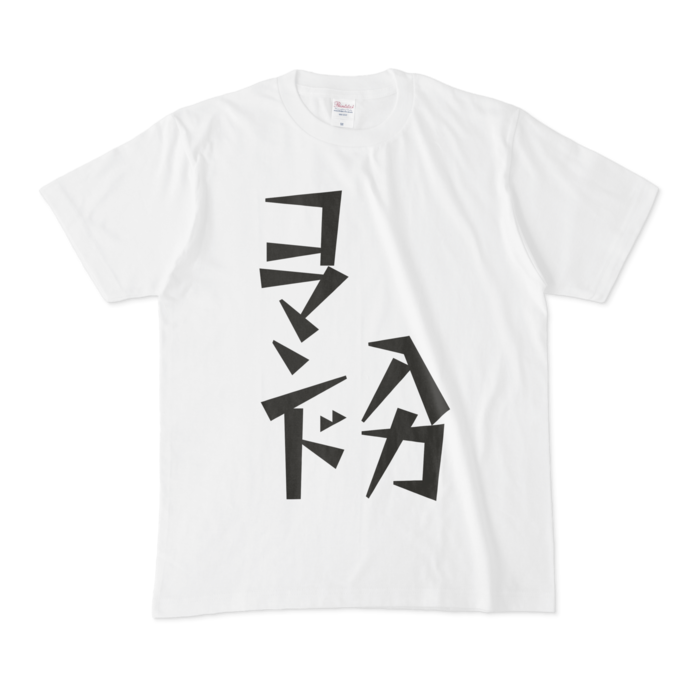 Tシャツ - M - 白