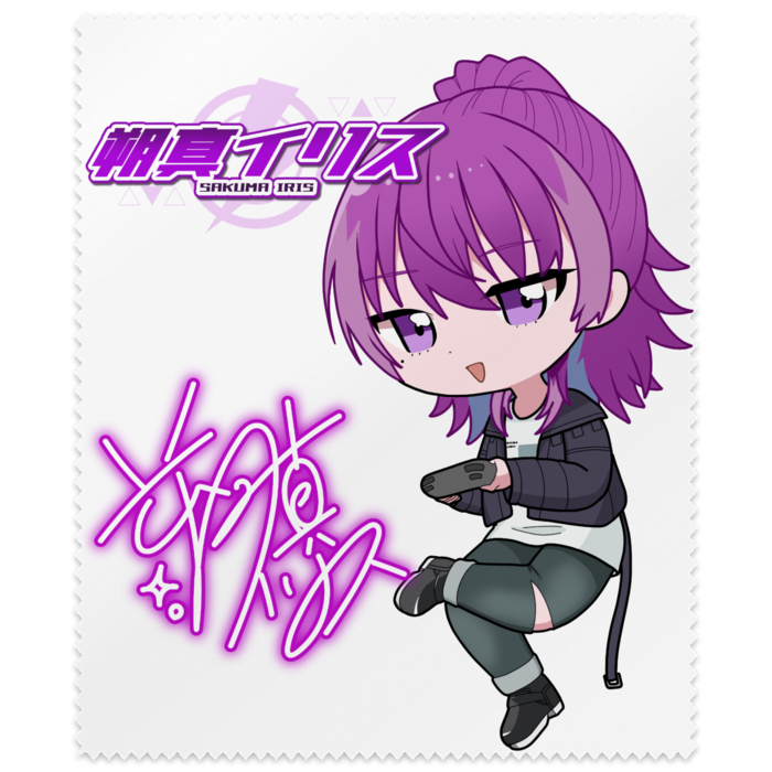 メガネ拭き　イリスver