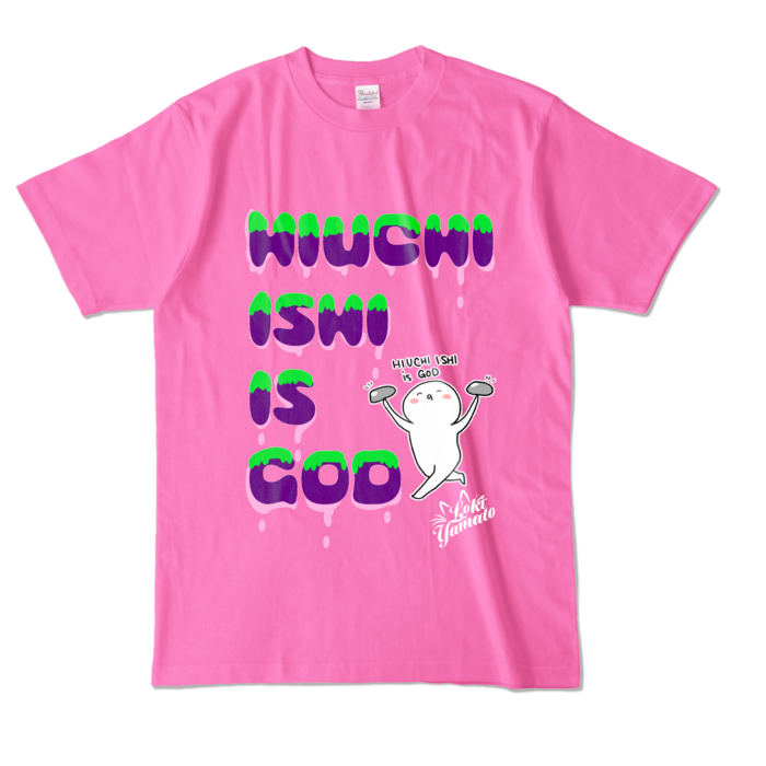 HIUCHI ISHI IS GOD Tシャツ - L - ピンク (濃色)