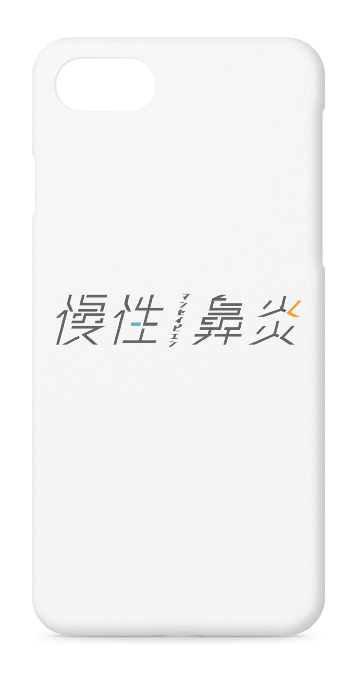 iPhoneケース - iPhone 8 / 7 / SE2