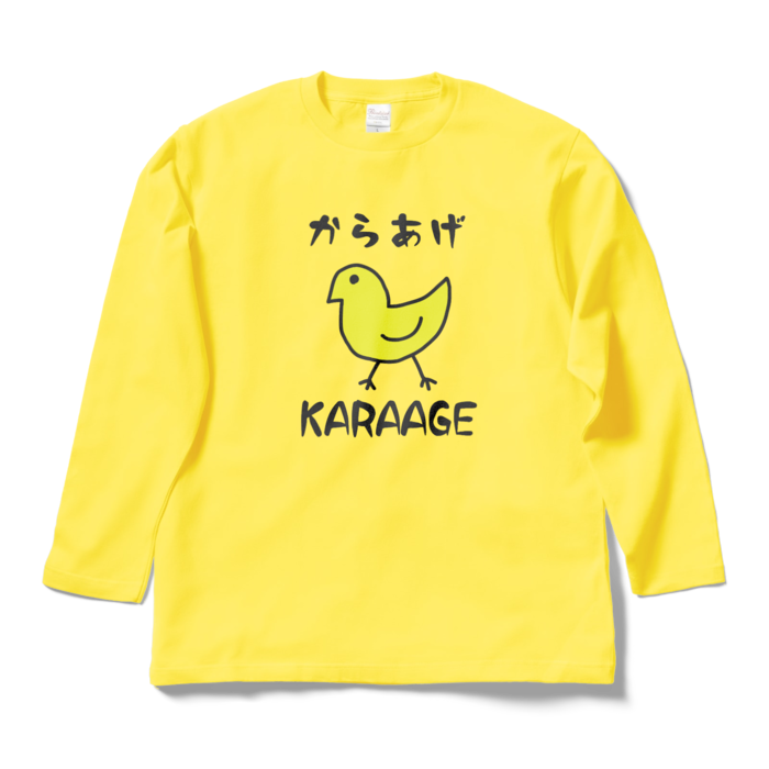 ロングスリーブTシャツ - L - イエロー