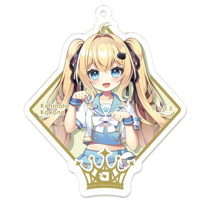 ROYALアクリルキーホルダー - Razzプロダクション 公式 - BOOTH