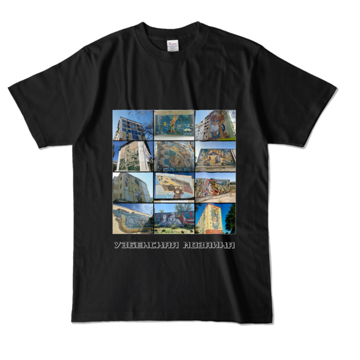 カラーTシャツ - L - ブラック （濃色）